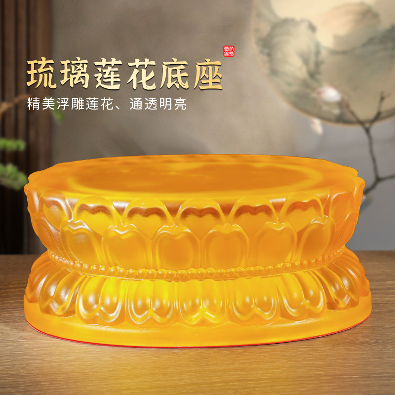 莲花水琉璃底座供佛桌面摆件观音座家用客厅佛像供台加厚须弥座