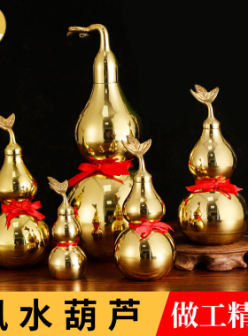 观音菩萨葫芦葫芦黄铜供佛保平安