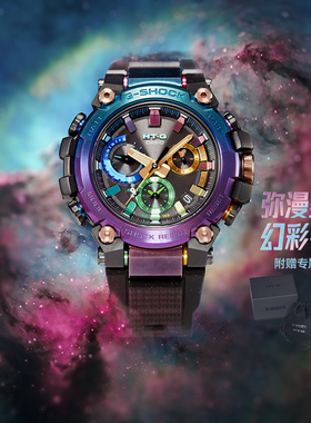 卡西欧手表男官方正品弥漫星云gshock钢铁太阳能之心高端腕表mtg