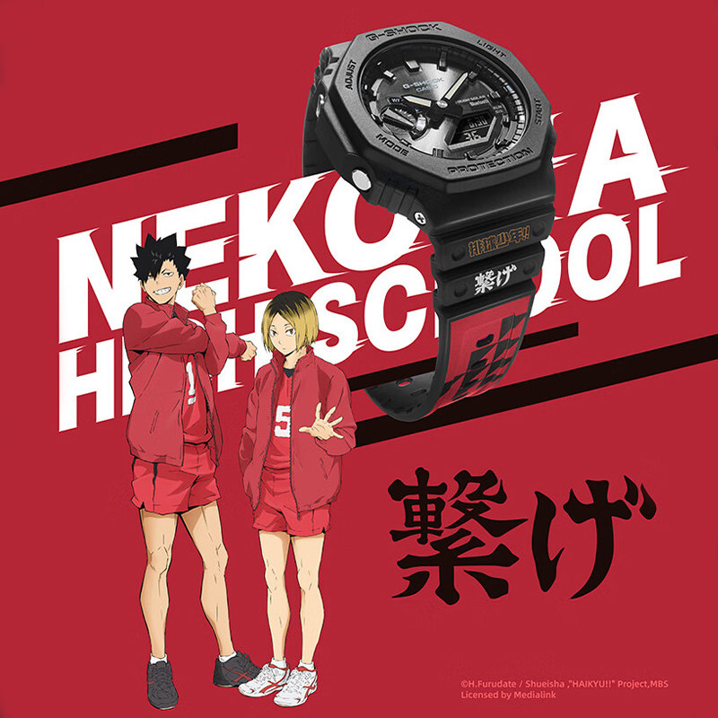 卡西欧初中生手表排球少年联名款