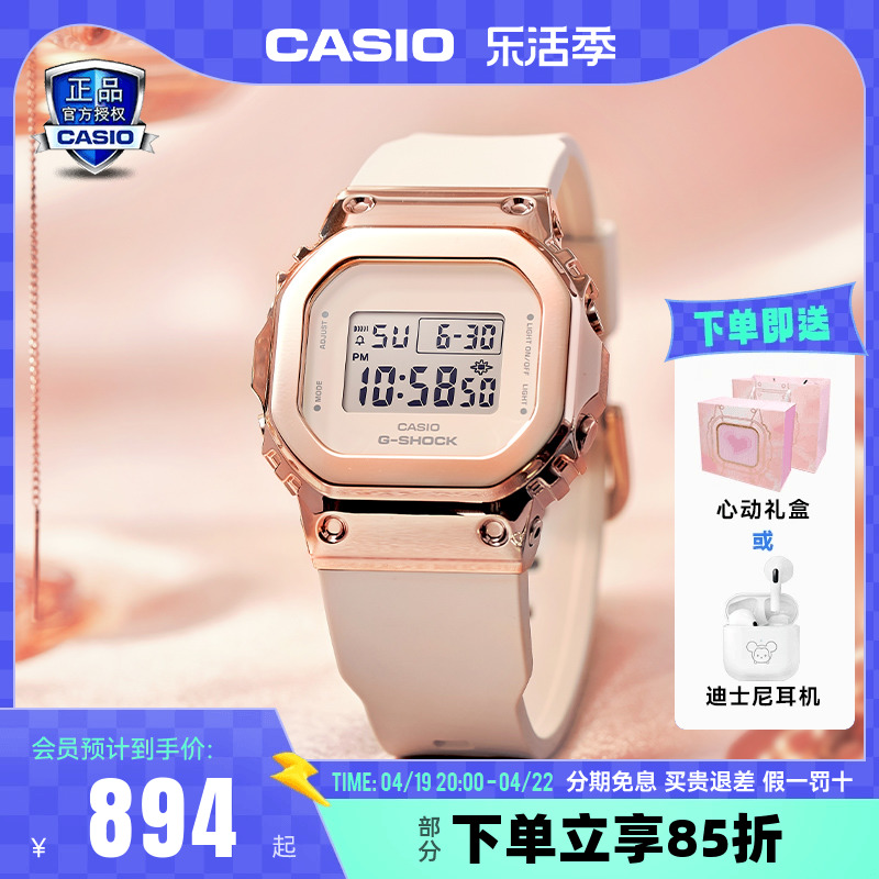 卡西欧手表女款正品复古gshock防水运动学生小方块电子表GM-S5600