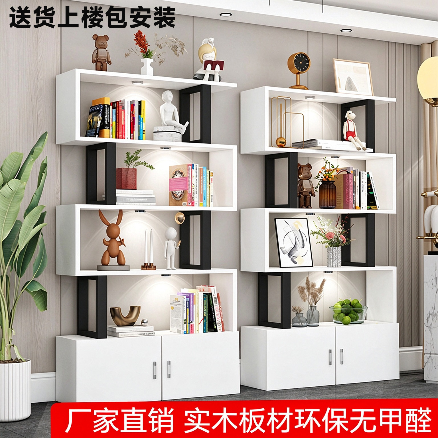 实木书柜书架落地置物架客厅隔断柜家用阳台储物柜收纳柜简约现代