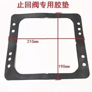 抽油烟机出风口底座止回阀排烟管密封垫橡胶垫密封圈专用垫橡胶垫