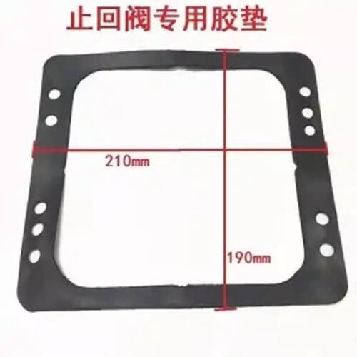抽油烟机出风口底座止回阀排烟管密封垫橡胶垫密封圈专用垫橡胶垫