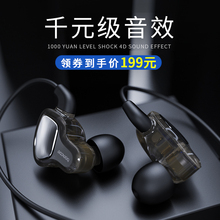 重低音炮手机带麦全民 vivo华为oppo1