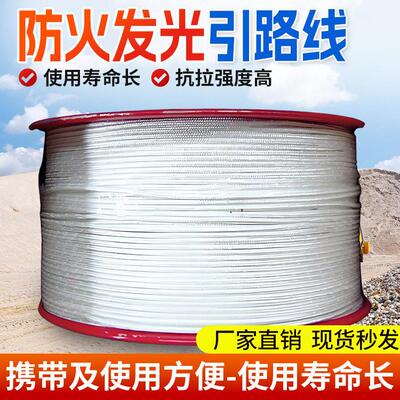 防火发光引路线销售价格防火发光引路线货源防火发光引路线