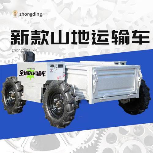 全地形电动遥控四驱运输车多种地形可用果园拉水果肥料山地越野车