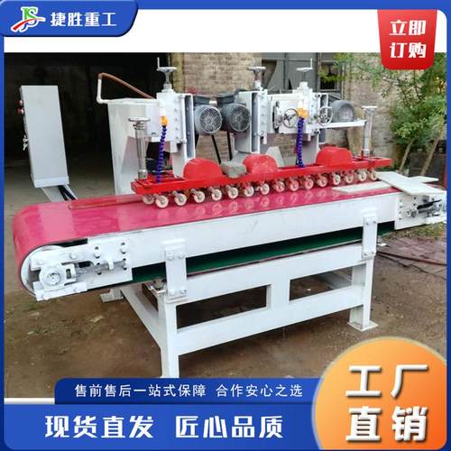 全自动瓷砖切割机 台式数控石材切砖机 电动开槽倒角磨边机械