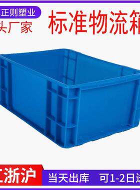 工业塑料胶箱EU416灰色汽配箱 欧标物流箱可加防尘帘周转箱塑料