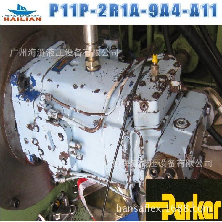 柱塞泵P11P-2R1A-9A4-A11赫格隆吊机 丹尼逊金杯系列