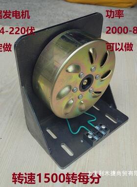 12v24V48V60V72V220V2000W风力水力永磁三相无刷交流增程器发电机