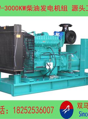 64kw发电机组，80kva柴油发电机价格，发电机 工厂备用