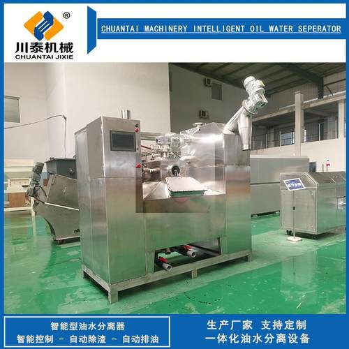 厨房餐饮垃圾油水分离设备全自动隔油提升一体机油水分离机器