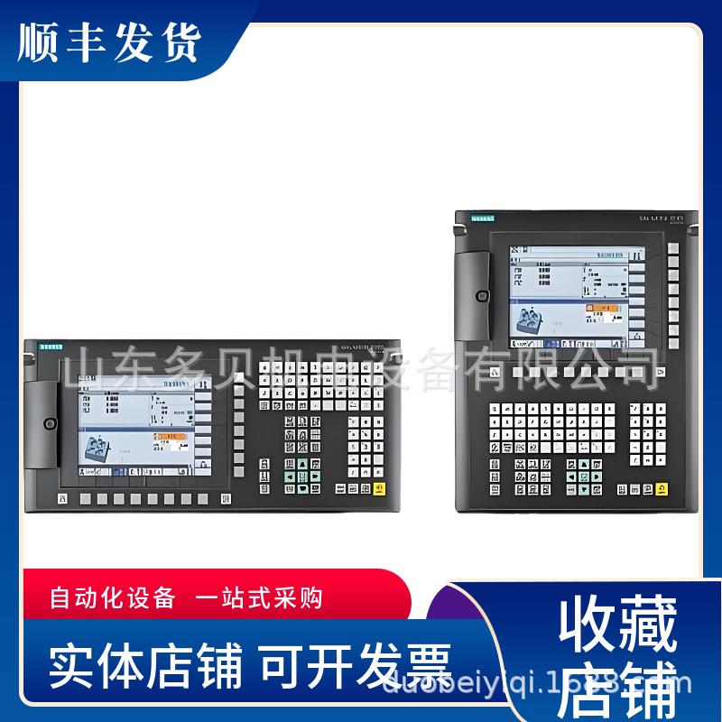 6FC5370-6AA20-0AA0 数字控制系统垂直型操作面板