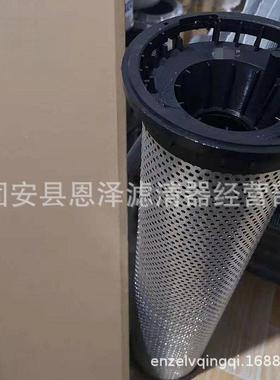 现货供应 491-5241 回油滤芯 4915241 玻纤材质