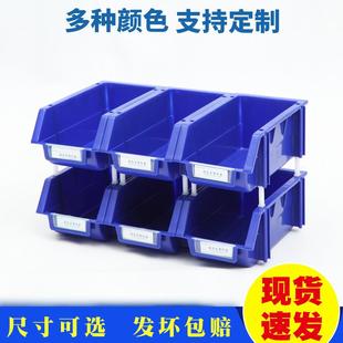 PP新料6051组合式零件盒螺丝电子元器件物料盒仓库货架塑料收纳盒