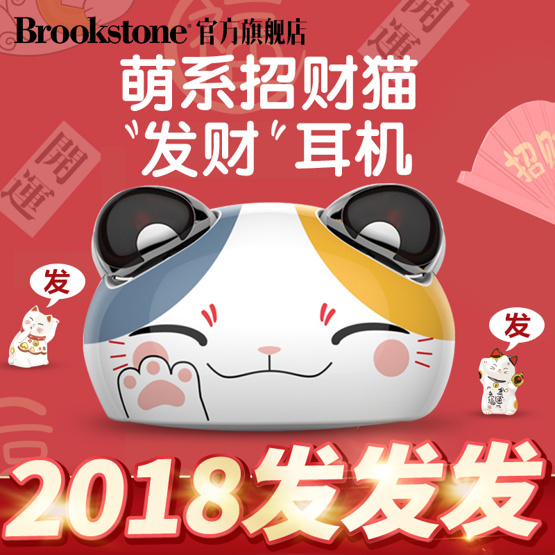 BROOKSTONE 153892ÕвÆÃ¨ÕæÎÞÏßÀ¶ÑÀÔ˶¯¶ú»ú³äµç±ãЯÈë¶úʽ¶ú»ú