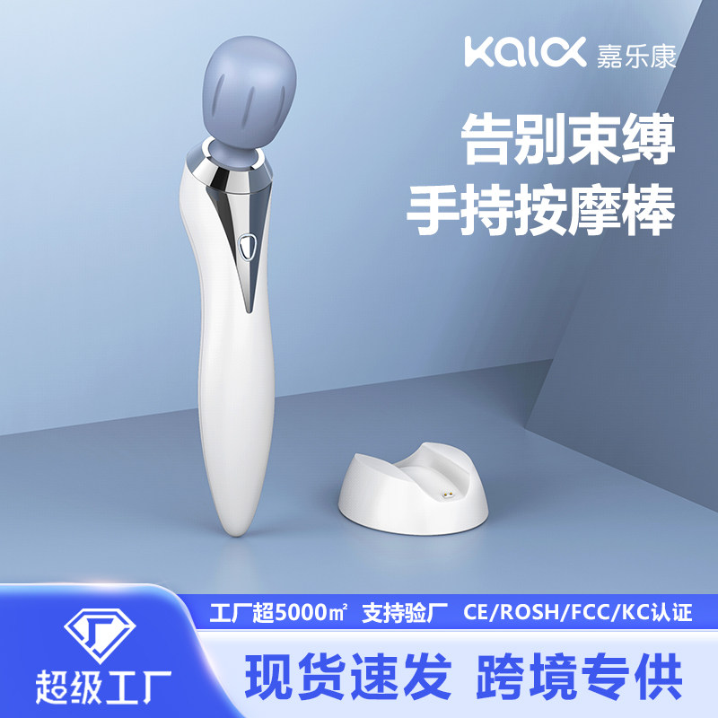 按摩锤棒腰颈椎震动按摩小型充电动静音手持式家用按摩仪器
