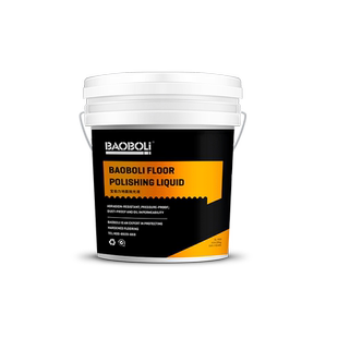 宝伯力涅槃钢地坪光亮剂浓缩渗透型密封固化剂水泥硬化地面抛光液