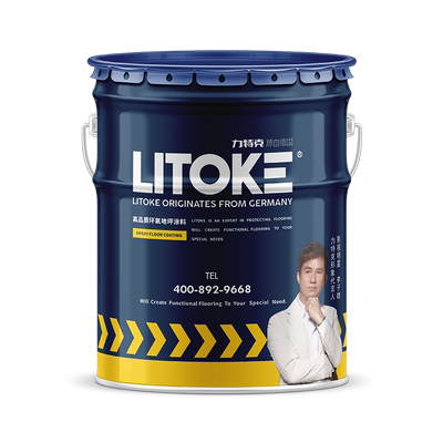 力特克聚氨酯划线漆速干防污耐磨
