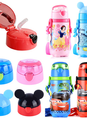 迪士尼儿童保温杯3470 3477 3480 3468 原厂配件3469吸管杯盖子