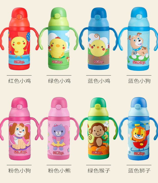 美国Nuby努比保温杯吸管硅胶吸嘴配件水杯吸管头吸头10406 10435