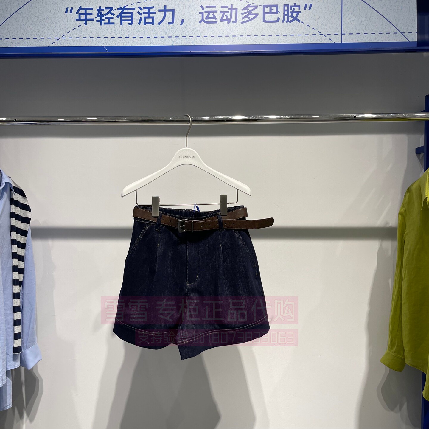 小麦檬PM:2026夏款OL女通勤休闲裤百搭短裤阔腿裤配腰带4H5251532