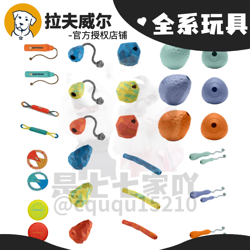 拉夫威尔ruffwear玩具飞盘太平洋坎普好飞好浮浪客松果树棍石头骨