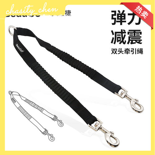 BeauGo狗牵引绳一拖二双头绳