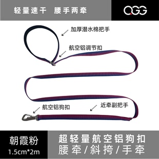 QGG亲狗狗宠物狗狗短牵大中小型犬牵引绳狗绳拉夫福朗特平替
