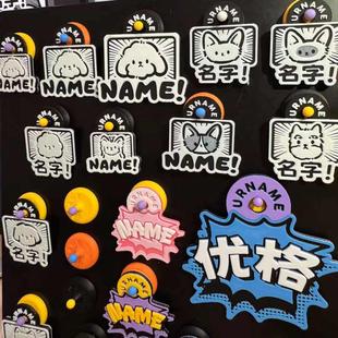 挂牌吊牌 已更新夜光 urname定制宠物防丢牌猫狗牌原创二维码