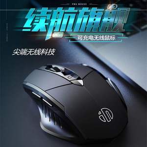 无需接收器蓝牙无线鼠标可充电式静音无声适用笔记本双模静音鼠标