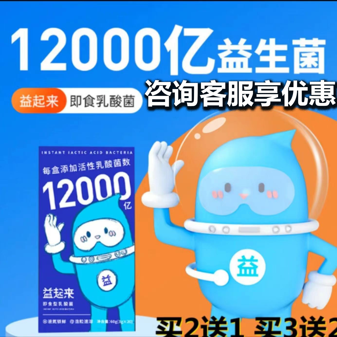 每袋添加600亿活性】田陌上益起来益生菌益生元即食乳酸菌 新款