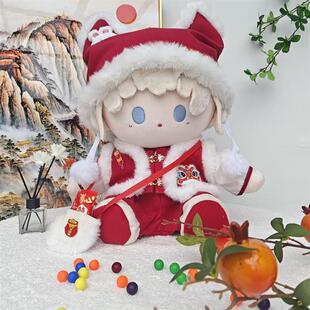 原创新年春节娃衣40cm棉花娃娃衣服坐姿新年款喜庆红色拜年服衣服