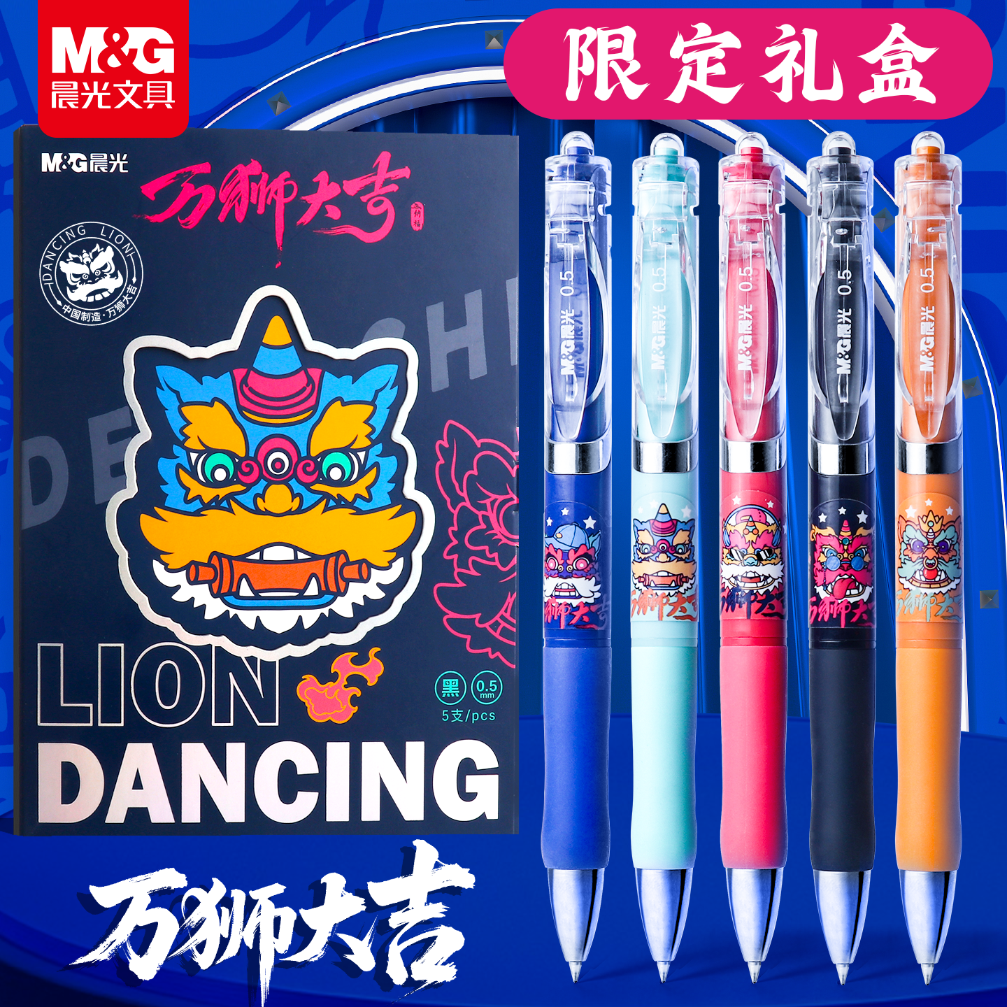 子弹头K35速干黑色学生用高颜值