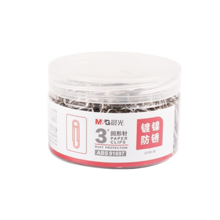 晨光回形针彩色回形安全曲别针大号便携衣服固定书签针环形针办公用品收纳扣针小别针批发