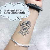 哆啦A梦3.8 半永久纹身模版 4.7cm 果汁纹身模板 即墨蓝轻文身