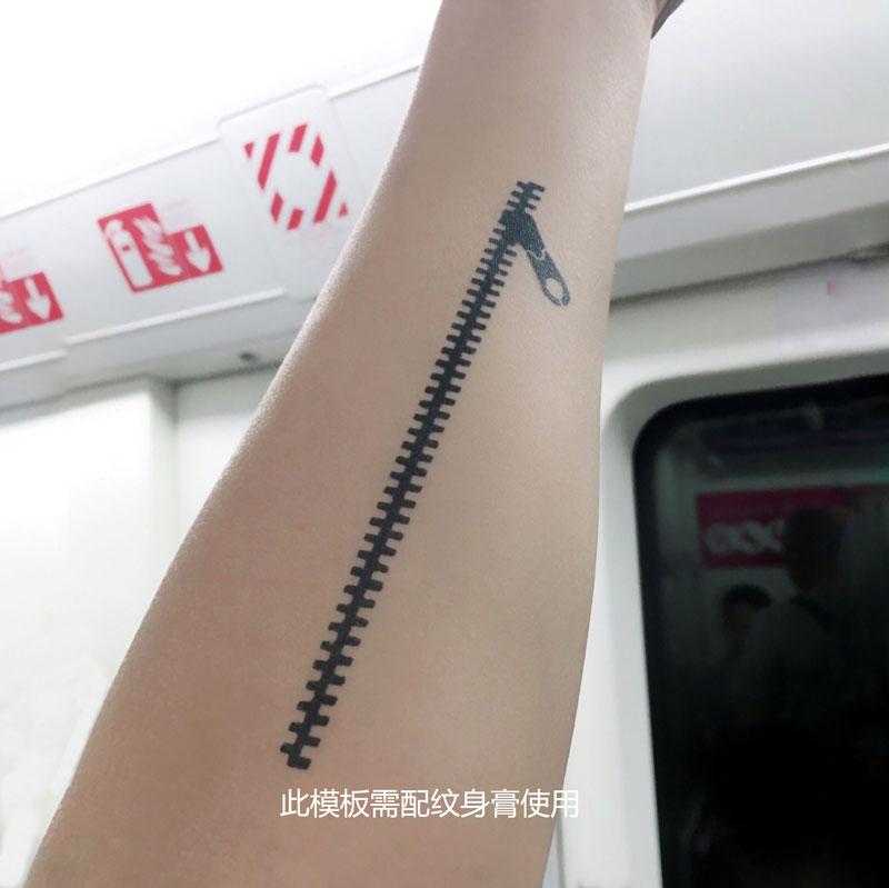 即墨蓝喉结拉链纹身模板果汁纹身