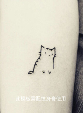 即墨蓝猫咪模板果汁纹身
