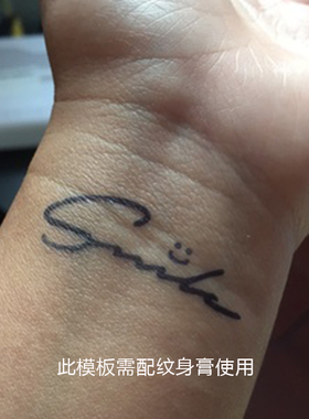 即墨蓝果汁纹身模板半永久小清新模板Smile图案镂空模板4*1.5cm