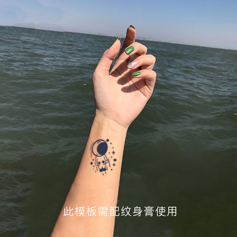 即墨蓝 果汁纹身模板 抖音同款华为太空人文身图案持续两周洗不掉