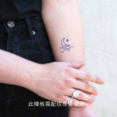 3cm 原创ins风星星月亮纹身图案3 即墨蓝轻文身 果汁纹身模板