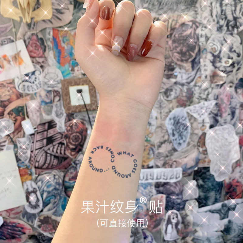 【拍一发二】即墨蓝轻文身果汁纹身贴防水洗两周英文[善恶终有报]