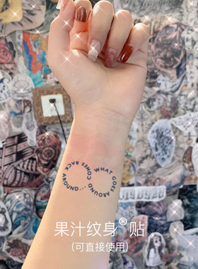 即墨蓝英文贴纸果汁纹身拍一发二