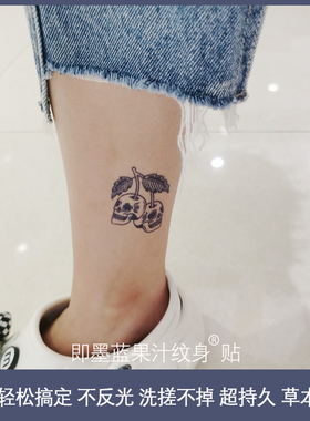 2张防水持久2周果汁纹身
