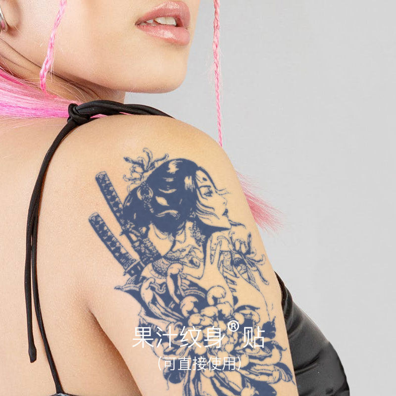 即墨蓝 果汁纹身贴 日本艺妓文身大图草本刺青防水持续两周仿真贴