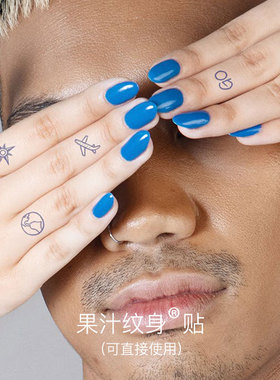 不反光纹身贴果汁纹身拍一发二