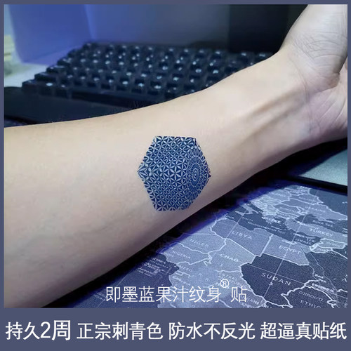 到手2张防水不反光纹身贴持久2周