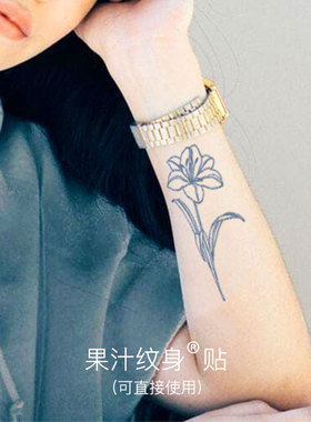 即墨蓝百合图案果汁纹身拍一发二
