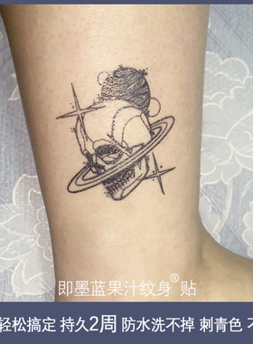 2张骷髅头果汁纹身贴防水持久